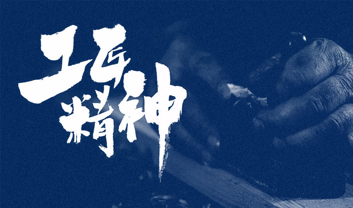 質量可靠